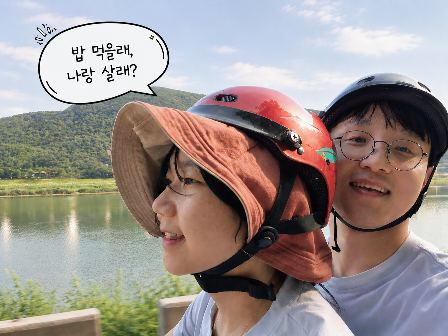 웨딩 타이틀 사진